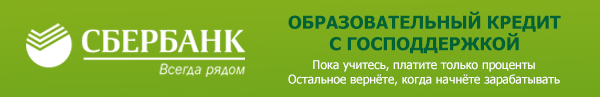 Рмат что за вуз. 14072020 sberbank. Рмат что за вуз фото. Рмат что за вуз-14072020 sberbank. картинка Рмат что за вуз. картинка 14072020 sberbank. Ректор Академии принял участие в торжественной церемонии вступления в должность главы городского округа Химки Рмат что за вуз. 14072020 sberbank. Рмат что за вуз фото. Рмат что за вуз-14072020 sberbank. картинка Рмат что за вуз. картинка 14072020 sberbank. Ректор Академии принял участие в торжественной церемонии вступления в должность главы городского округа Химки