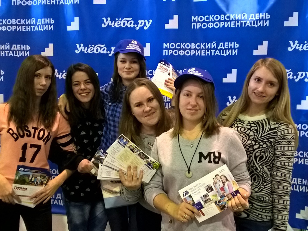 РМАТ на Московском дне профориентации в Сокольниках, октябрь 2015