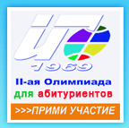 Есть 15 причин, чтобы поступить в РМАТ