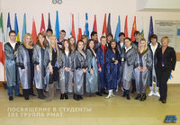 Посвящение в студенты РМАТ 2010