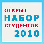 ПОСТУПИТЬ В РМАТ!