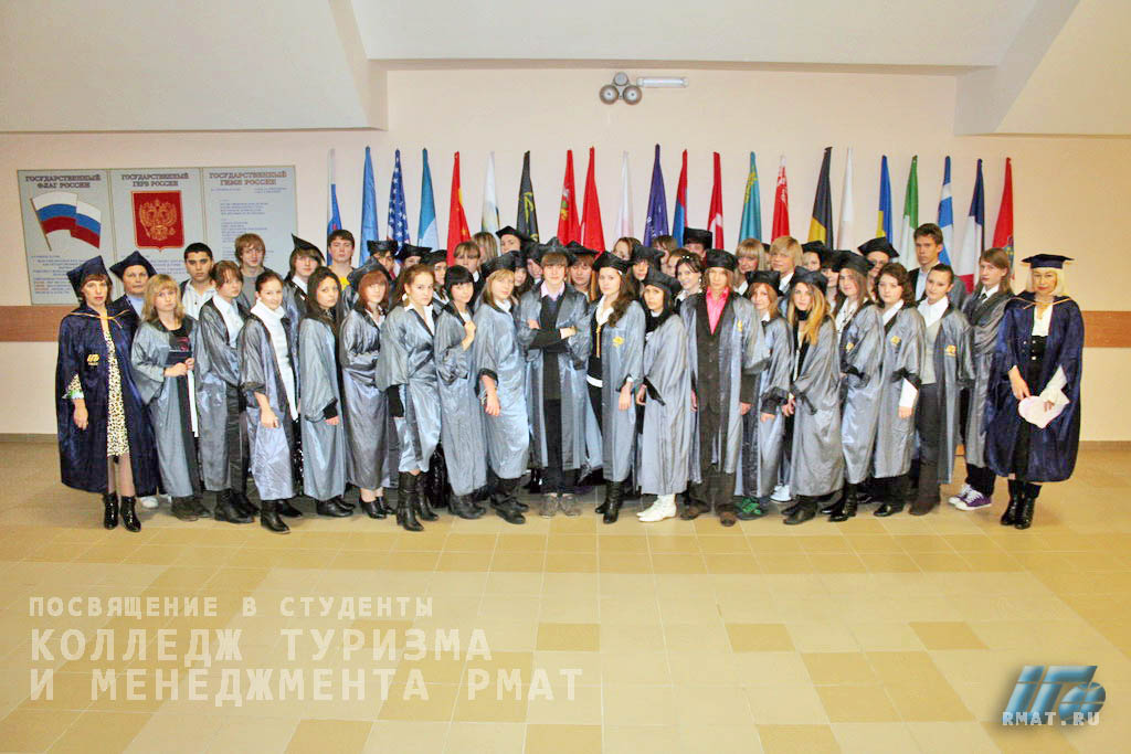 Посвящение первокусников РМАТ 2009 г. в студенты
