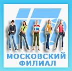 Московский филиал РМАТ