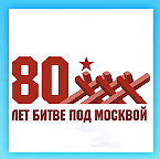 Онлайн-заявка на обучение в РМАТ