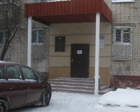 Казанский филиал РМАТ
