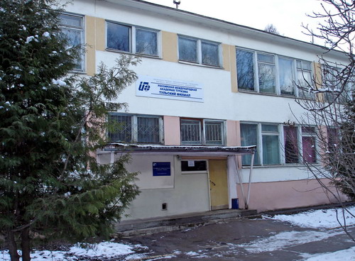 Тульский филиал РМАТ