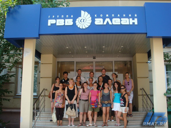 Группа итальянских студентов, обучающихся в летней школе РМАТ, посещает офис туроператора "РВБ АЛЕАН"