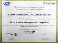 РМАТ - Сертификат качества UNWTO TedQual - Менеджмент гостеприимства