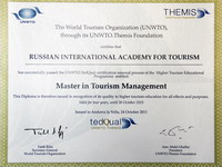 РМАТ - Сертификат качества UNWTO TedQual - Менеджмент туризма