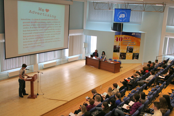 Конференция в РМАТ "Doing Tourism business in Russia"