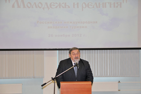 Ректор РМАТ И.В. Зорин на конференции "Молодежь и религия" в РМАТ, 2012