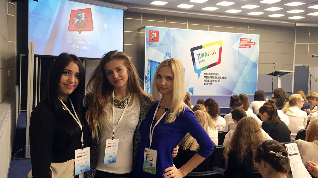 Студенты РМАТ на Московском межрегиональном молодежном форуме ДИАЛОГ 2015