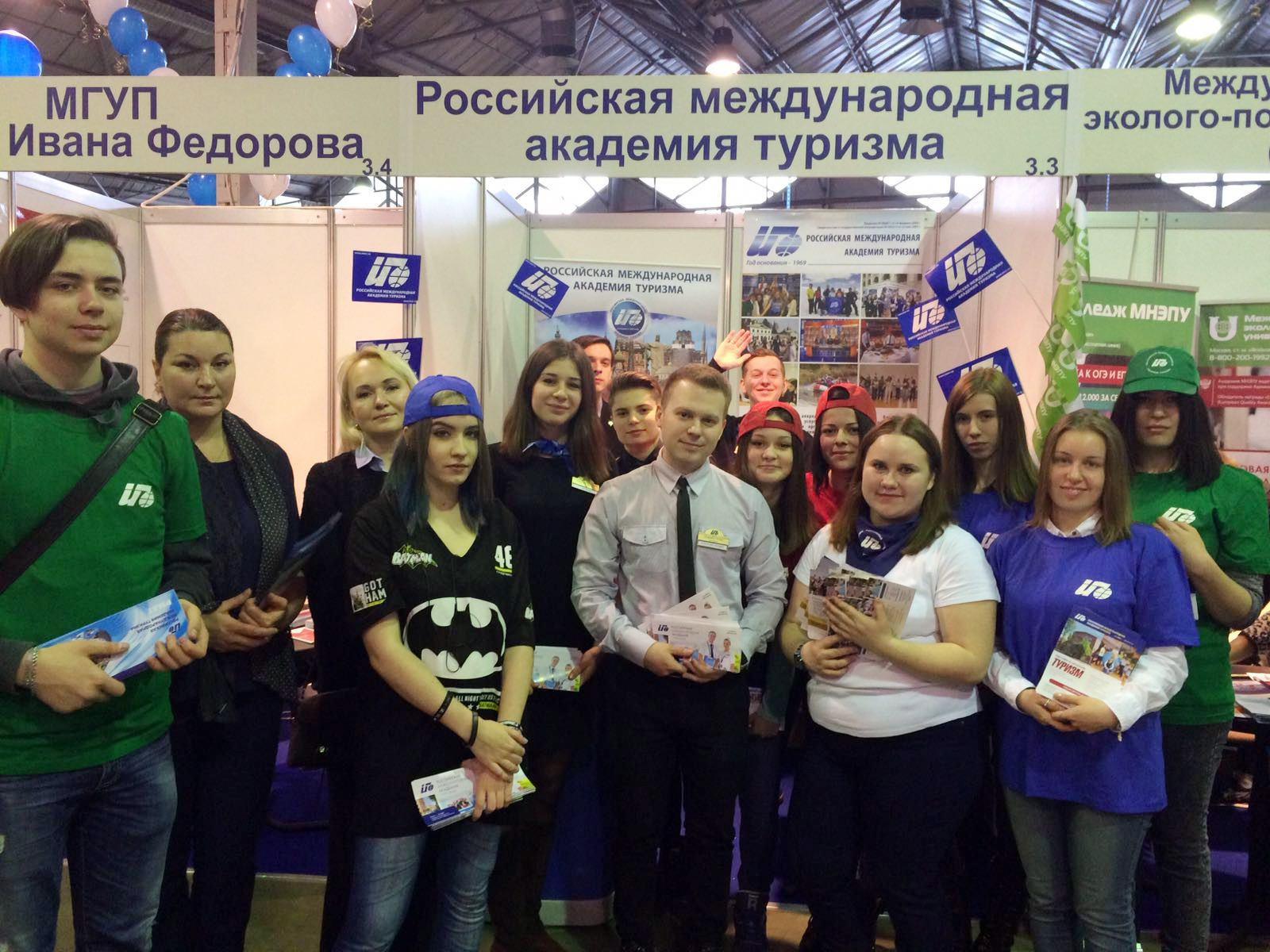Студенты и преподаватели РМАТ на Московском дне профориентации в Сокольниках, февраль 2016