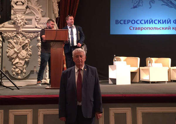 Ректор РМАТ Е.Н. Трофимов на Всероссийском форуме "Здравница 2018"