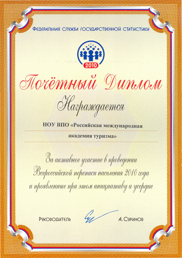 Кликните, чтобы увеличить