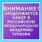 ДОПОЛНИТЕЛЬНЫЙ НАБОР