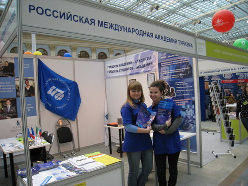 РМАТ на выставке "Образование и карьера 2009"