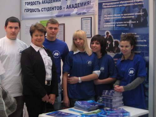 РМАТ на выставке "Образование и карьера 2009"