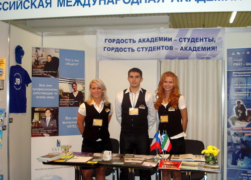 РМАТ на выставке Отдых 2009