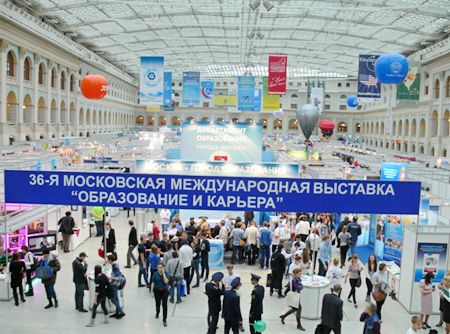 РМАТ на выставке Образование и карьера 2012