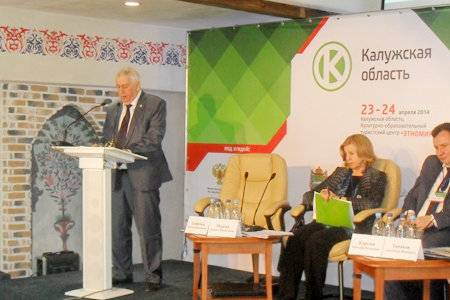 Ректор РМАТ Е.Н. Трофимов на конференции «Туризм и рекреация» в Этномире, апрель 2014