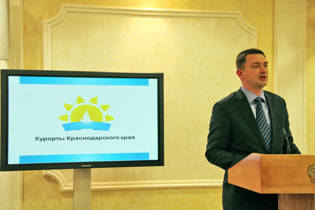 Министр курортов и туризма Краснодарского края Евгений Куделя, РМАТ 2013