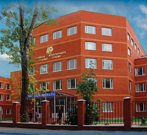 Здание Российской международной академии туризма (РМАТ)