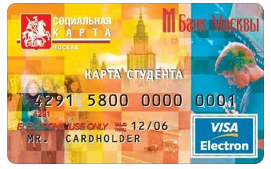 социальная карта студента образец анкеты